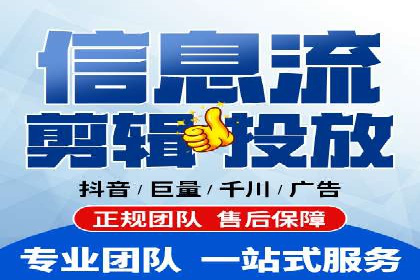 竞价端口开户后的广告投放策略案例